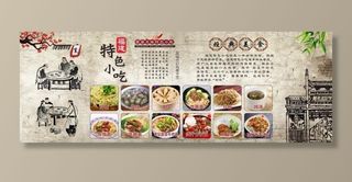 沙县小吃 福建小吃 菜单 图片