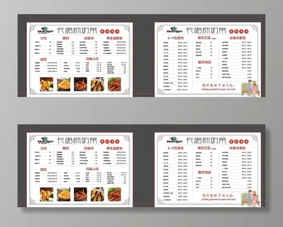 奶茶店菜单图片