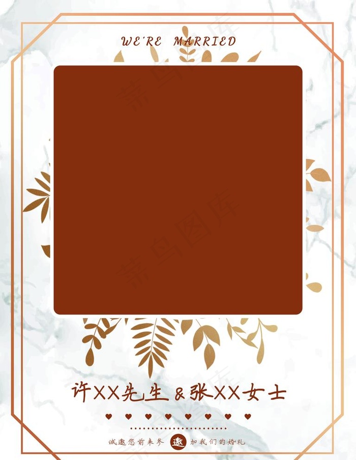 结婚图片psd模版下载