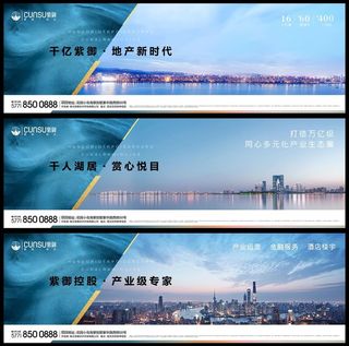 地产湖居生活围挡提案图片