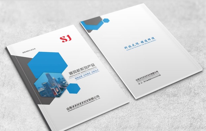 画册封面模板图片ai矢量模版下载