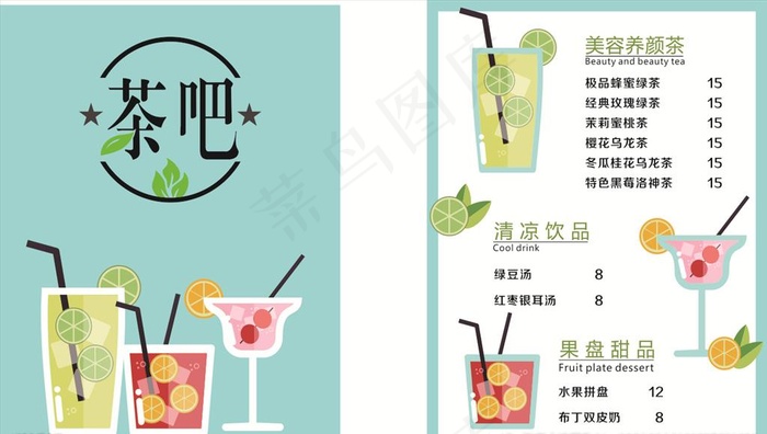 鲜榨果汁菜单图片cdr矢量模版下载