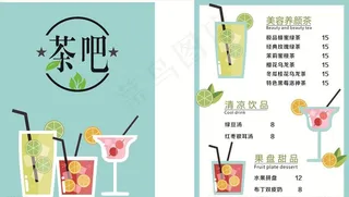 鲜榨果汁菜单图片