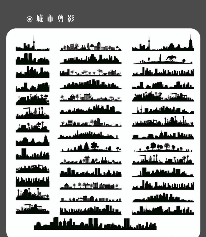 城市剪影图片ai矢量模版下载
