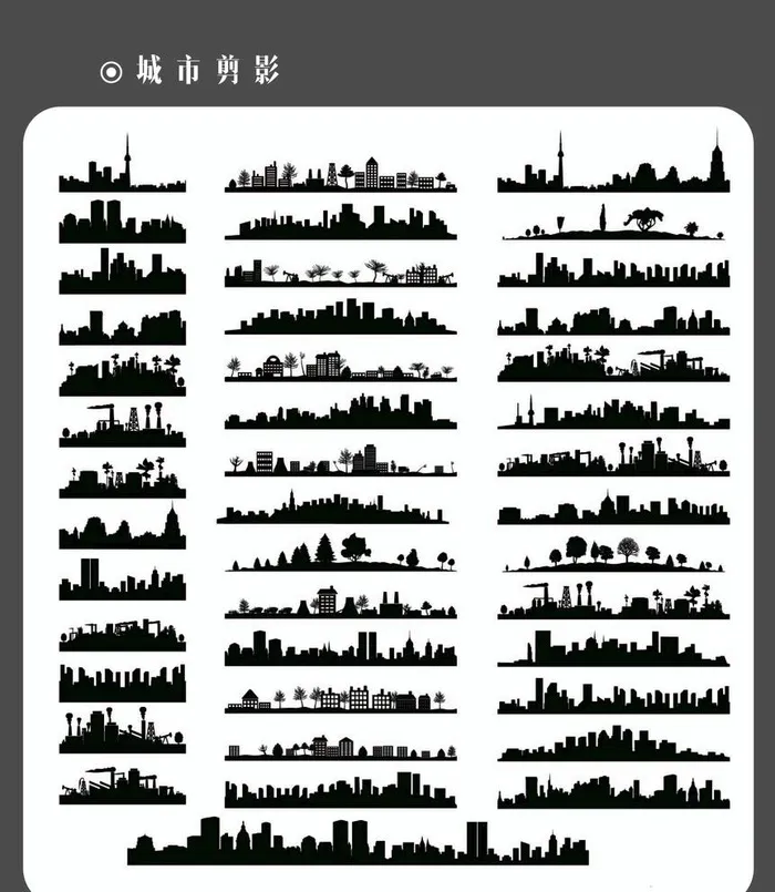 城市剪影图片ai矢量模版下载