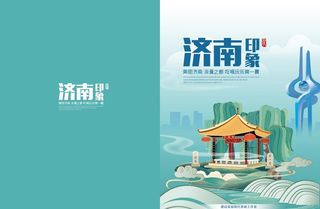 封面设计 画册设计 字体设计图片