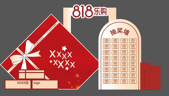 818美陈拱门图片(14173x8504)psd模版下载