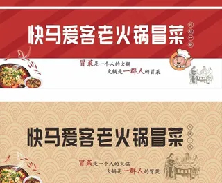 私营招牌121图片