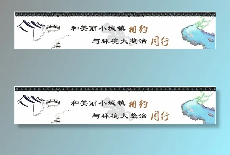 山水水墨画图片cdr矢量模版下载