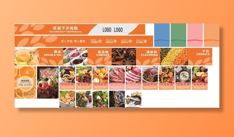 生鲜超市海报挂画图片cdr矢量模版下载