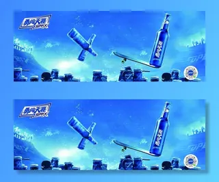 勇闯天涯 啤酒图片