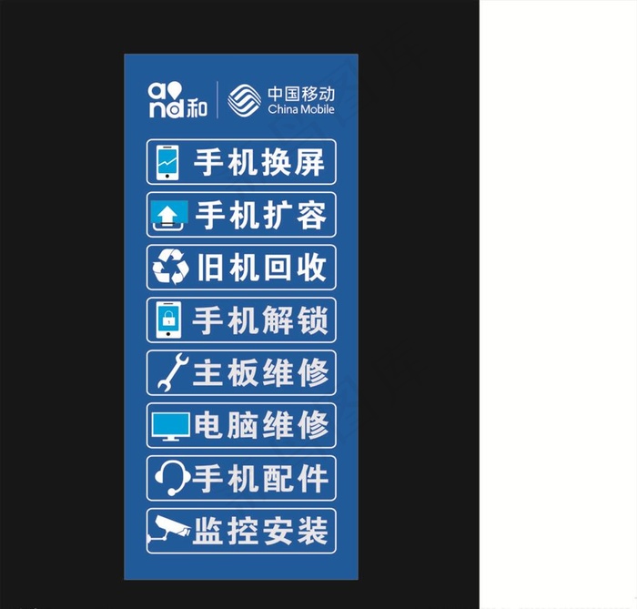 移动展架图片cdr矢量模版下载