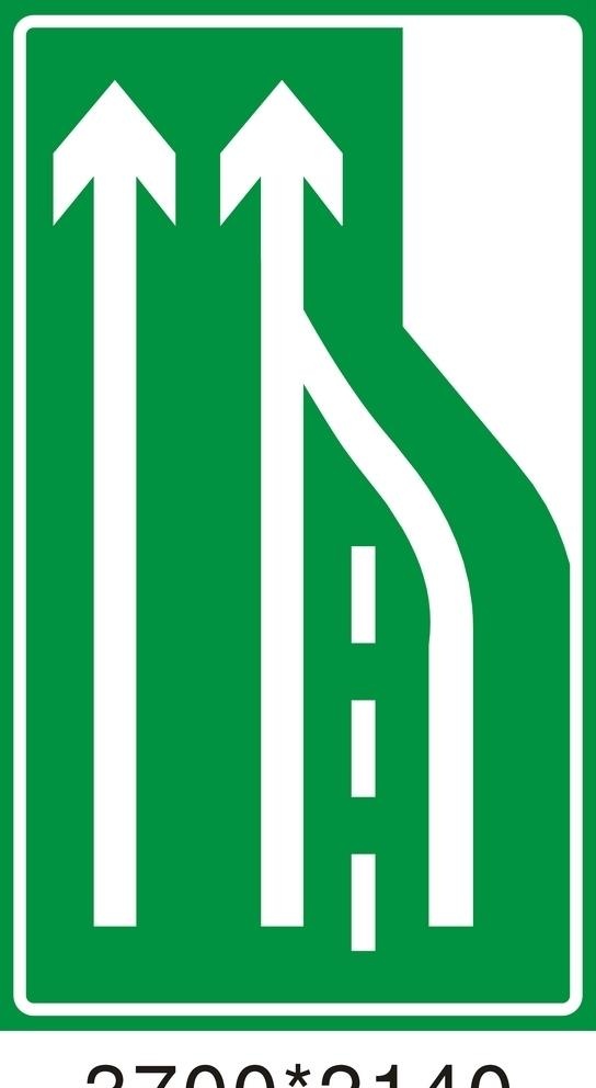 三道变两道   道路变窄图片