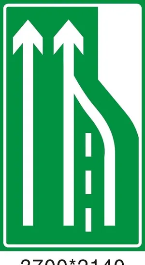 三道变两道   道路变窄图片