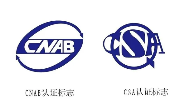 CNAB CSA认证标志图片 CNAB CSA认证标志图片