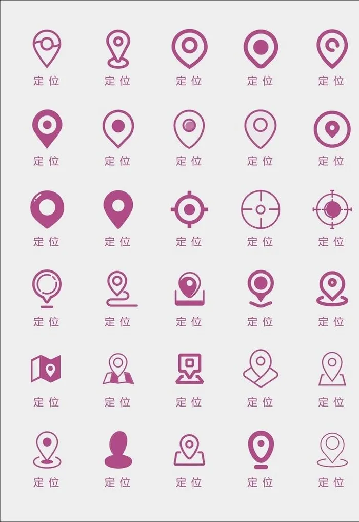 定位图标图片cdr矢量模版下载