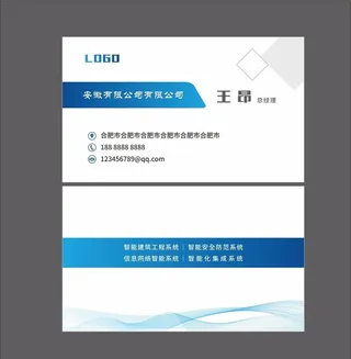 蓝色科技名片图片