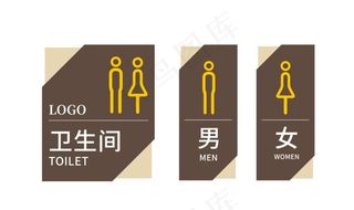 卫生间导视牌图片