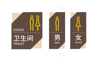 卫生间导视牌图片