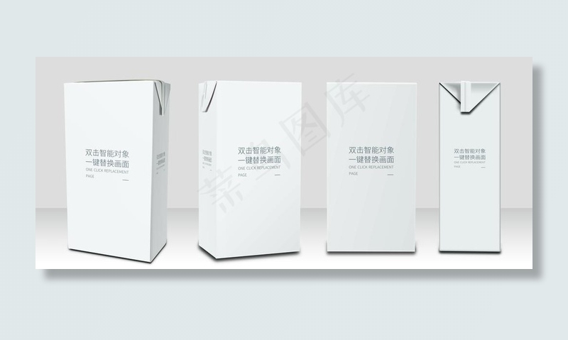牛奶饮料利乐包装样机图片(9502x4348)psd模版下载