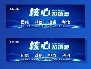 企业文化蓝色商务科技合成背景图片