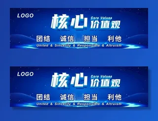 企业文化蓝色商务科技合成背景图片