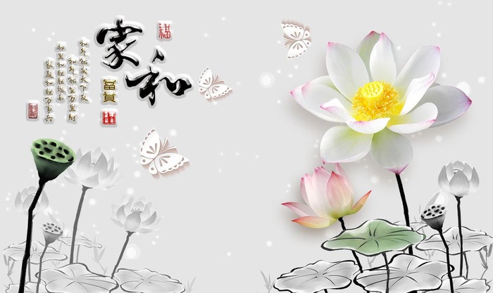 家和富贵水墨莲花图图片(8000x5000)psd模版下载