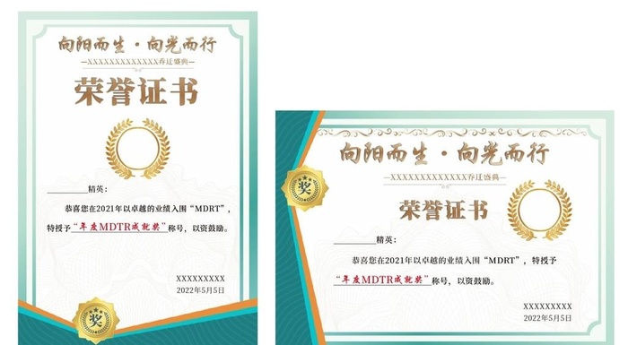 证书图片