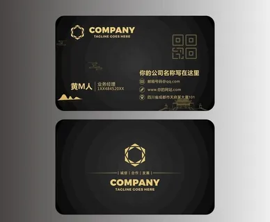 黑色高端名片图片