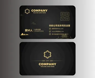 黑色高端名片图片