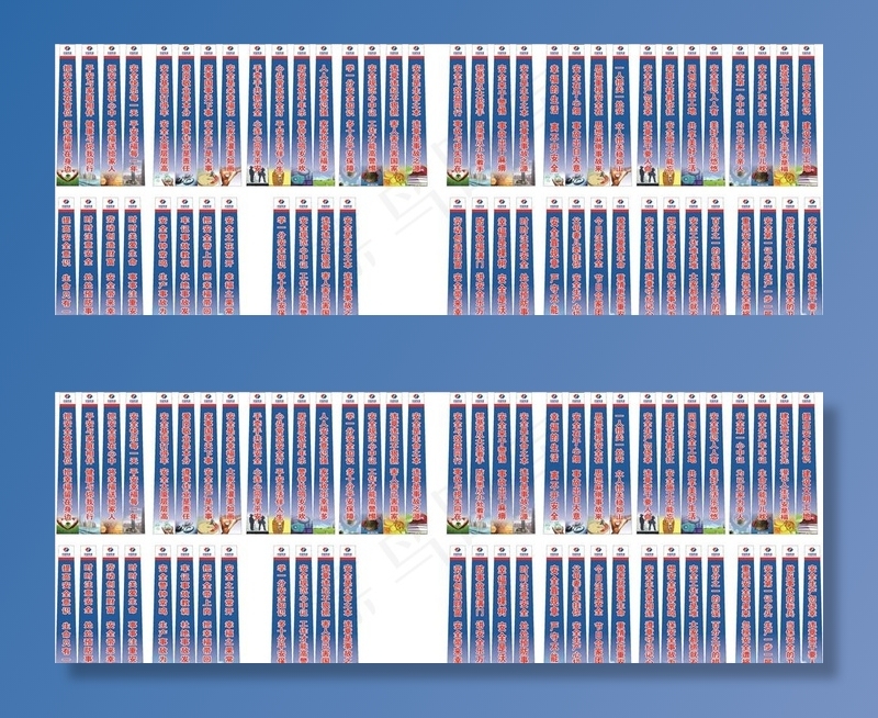 中国电建 柱子画面图片