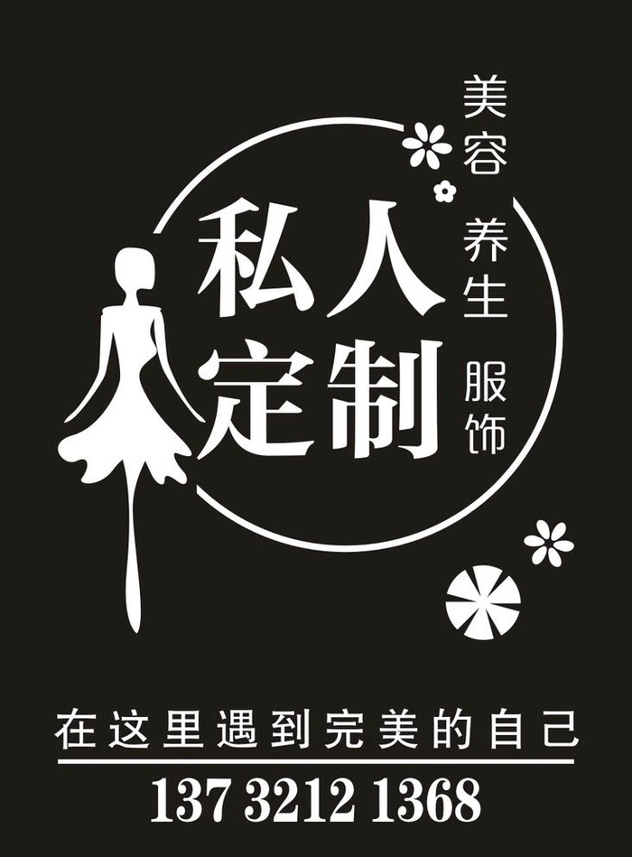 镂空灯箱图片