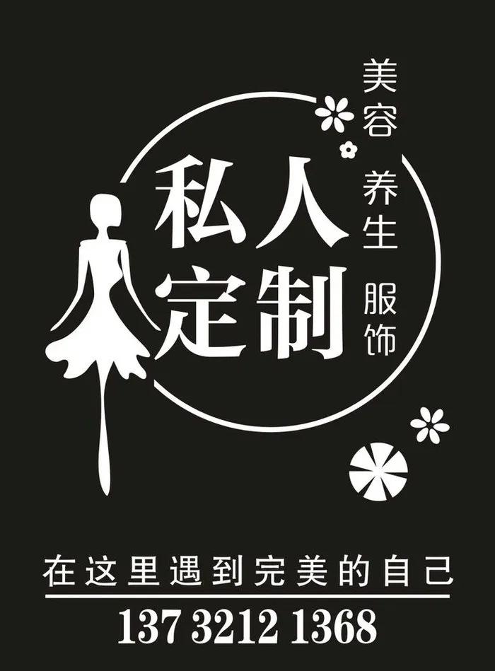 镂空灯箱图片cdr矢量模版下载