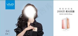 vivoX9 户外广告图片