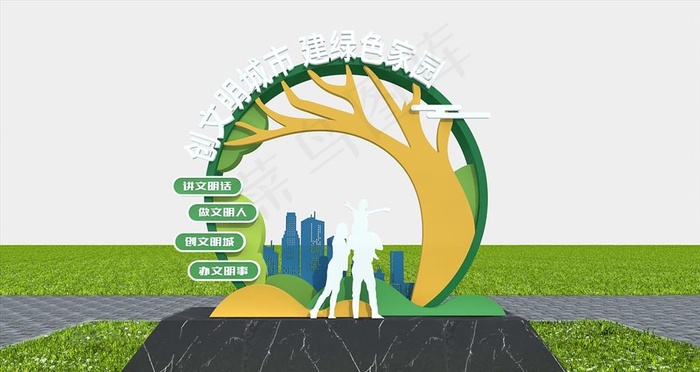 *核心价值观文化墙图片cdr矢量模版下载