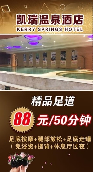 洗澡图片