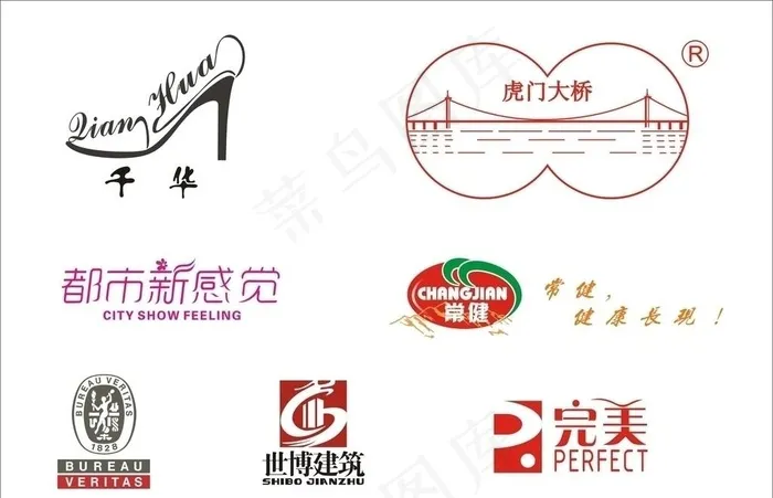 标志图片cdr矢量模版下载