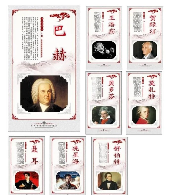 音乐家简洁图片cdr矢量模版下载