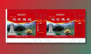 马安鱼丝展开图图片