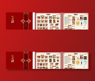 饭店菜单 餐厅菜谱图片