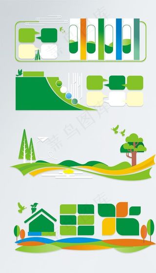 绿色文化墙 图片