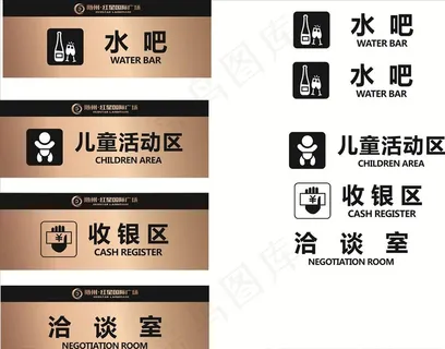 收银区标识牌图片