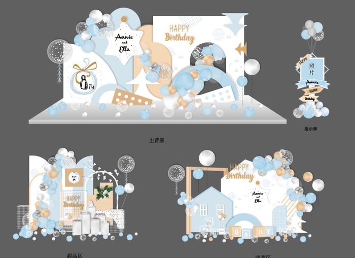 ins风蓝橙色简约全套宝宝宴图片ai矢量模版下载