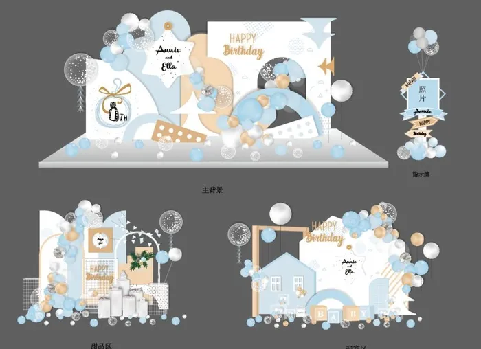 ins风蓝橙色简约全套宝宝宴图片ai矢量模版下载