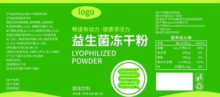 益生菌冻干粉图片