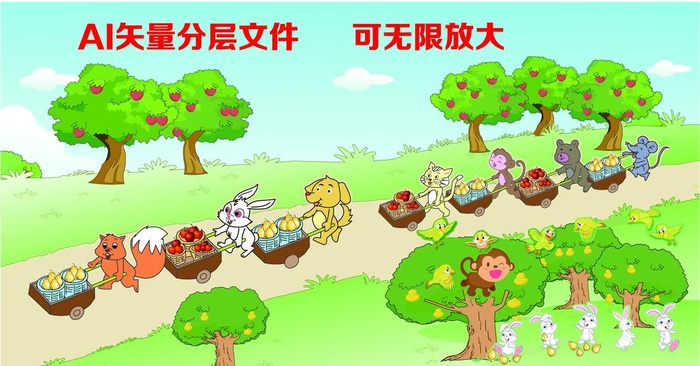 丰收的果园 卡通果园 动物园图片ai矢量模版下载