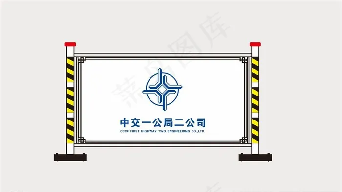 围挡图片cdr矢量模版下载