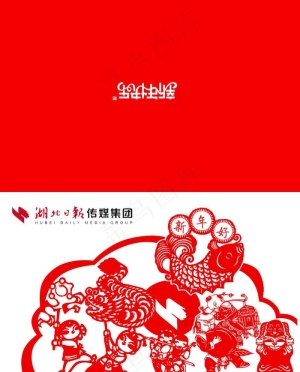 贺卡图片