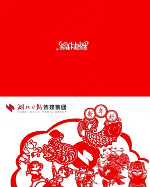 贺卡图片