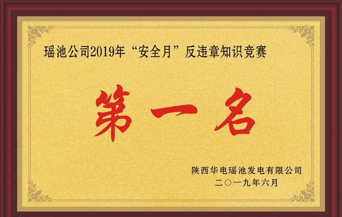 奖牌图片cdr矢量模版下载